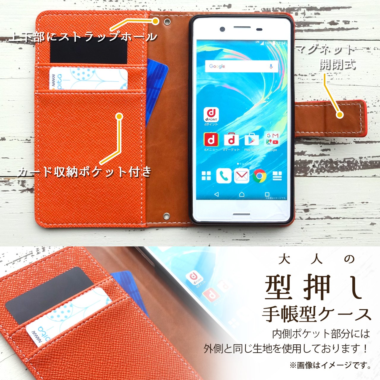 Amazon.co.jp: xperia xz1 so-01k sov36 701so 用 大人の型押し 手帳型